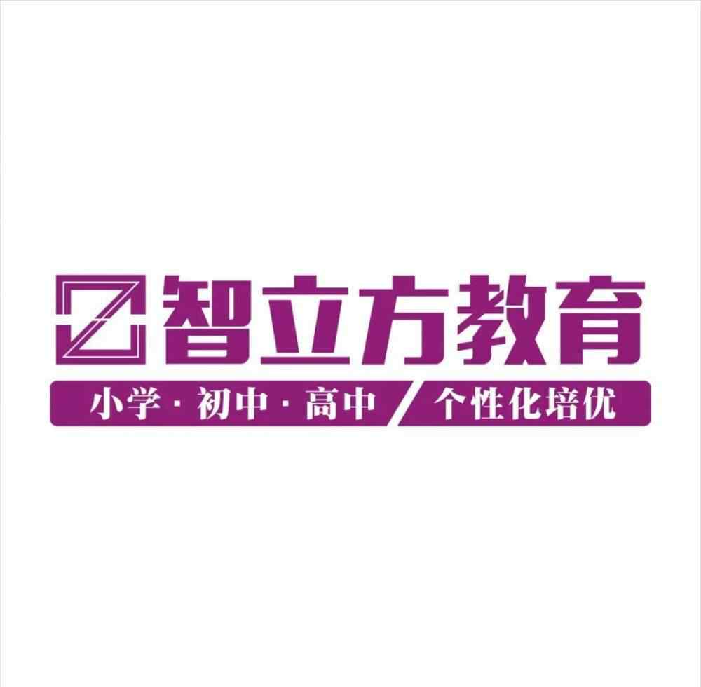 二本和三本的区别 讲真！一本＆二本＆三本和专科的差距就是这么大！看完赶紧去学习！