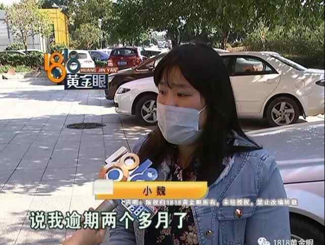 义乌招商银行信用卡 女子信用卡被盗刷 拖了一年才去报案【备稿】