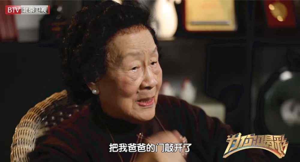 为你喝彩 【为你喝彩】百岁中医的坚守与传承 她是美容中医皮肤学科的开拓者文章配图