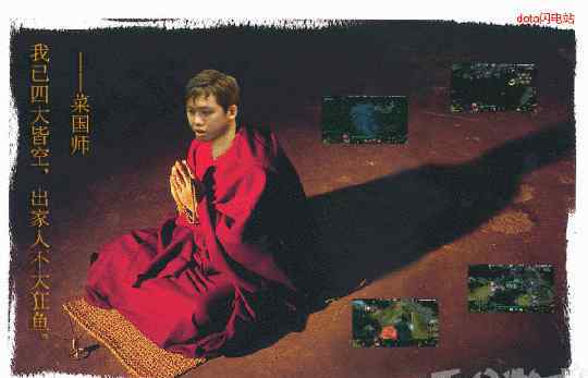 若风巫师 若风巫师 死亡一指！DOTA12年来的新老梗，最后一个扎心了！