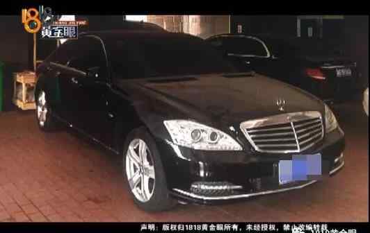 义乌160 义乌老板开160万的奔驰出门 机油漏一百多米