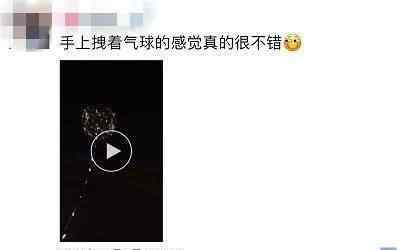 网红气球 有人卖网红气球2天赚了五千 但这种气球很危险