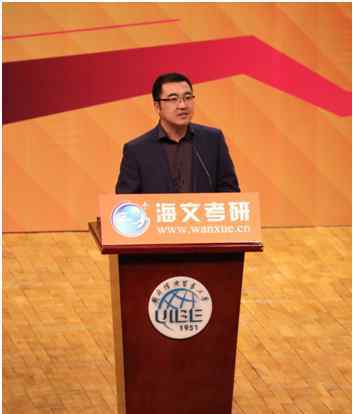 万学海文 数千学生参加万学海文考研状元颁奖典礼