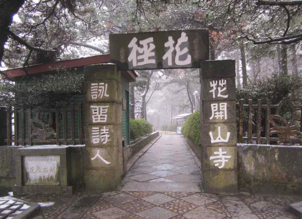 江西三日游 2020超实用的江西庐山三日游攻略