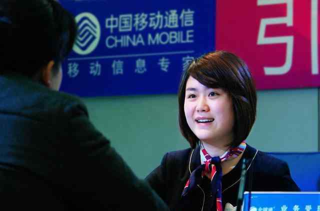 移动8元套餐 再次下发铁令！除了8元套餐，中国移动还做出这些“改变”