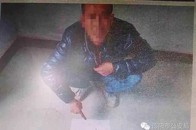 毒戒 邵阳男子为缓解疼痛吸毒成瘾 女儿含泪举报
