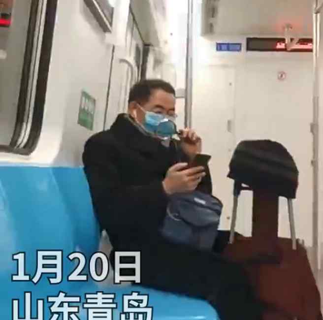 青岛地铁上大爷带着眼镜还拿放大镜玩手机 网友：负负得正 能看清了
