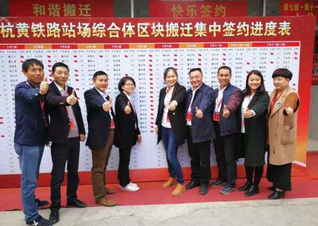 富阳江南新城房价 江南新城签约中 富阳两镇房屋搬迁工作首日飘红