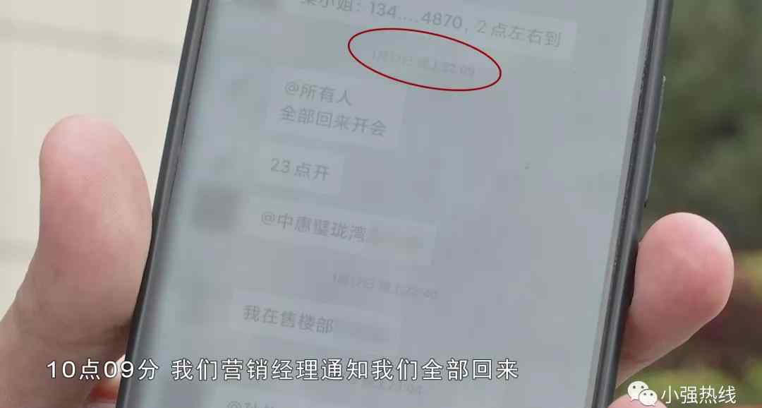 晚上11点突然开会 不来就“炒鱿鱼”！男子崩溃 结果真的被炒了