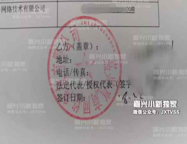 亚博网站 嘉兴老板怒了：百度上做广告 网站却被它封了？