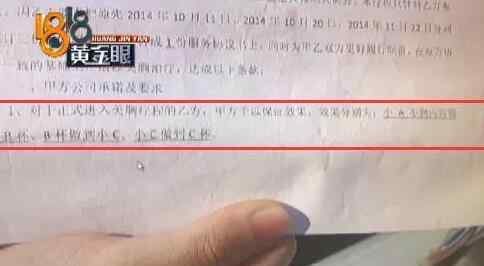 紫琪尔美胸 宁波大姐3年花50多万丰胸 鉴定结果回到原点
