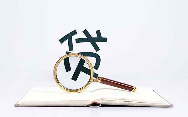 房贷利率调整 买房贷款利息太高了怎么办？2020房贷利息调整迎来最新消息