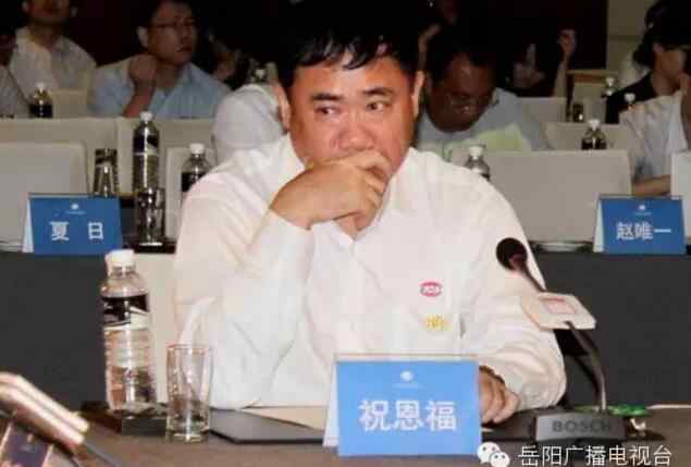 惠州首富 岳阳最低调富豪浮出水面 辞职下海坐拥44亿身家