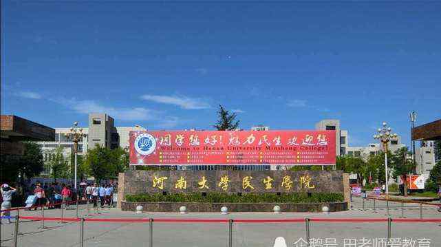 河南新联学院 河南4所独立学院要更名了，校名都很大气，大家看看怎么样？