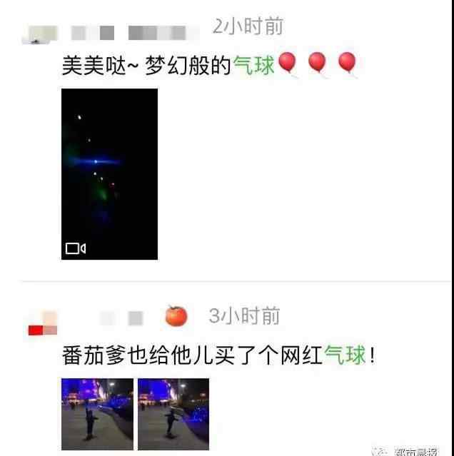 网红气球 有人卖网红气球2天赚了五千 但这种气球很危险