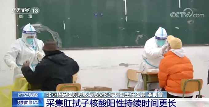 新冠核酸检测为何增加肛拭子采样？专家解读来了！