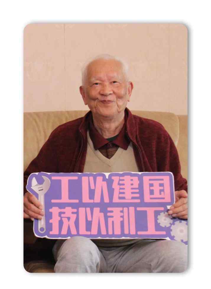 蒋益民 重庆理工大学建校80周年校友口述实录专题（第一期