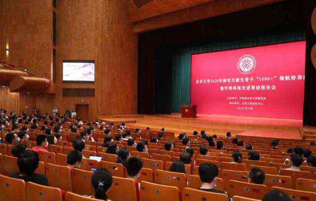 塞罕坝事迹简介 北大研究生新生骨干集体学习塞罕坝林场先进事迹