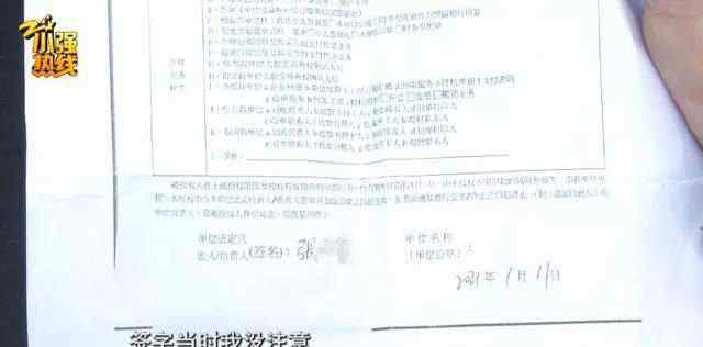 女子杭州做了2个月保姆 竟“逆袭”成东家的老板 律师：快报警