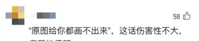 孙小果发明专利有多荒唐？专案组成员：我把原图给他照着画 他都画不出来