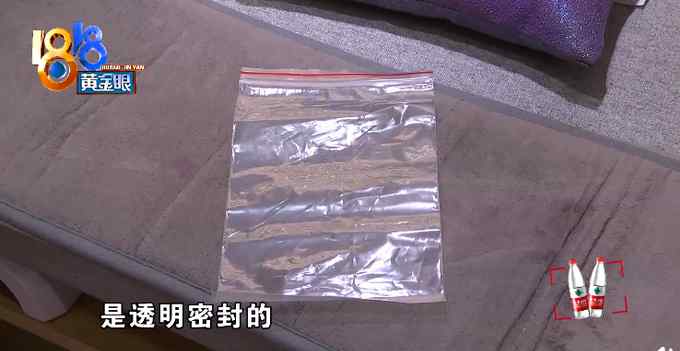 女子称海底捞吃顿火锅 26万钻戒丢了？怀疑服务员拿走 门店经理回应