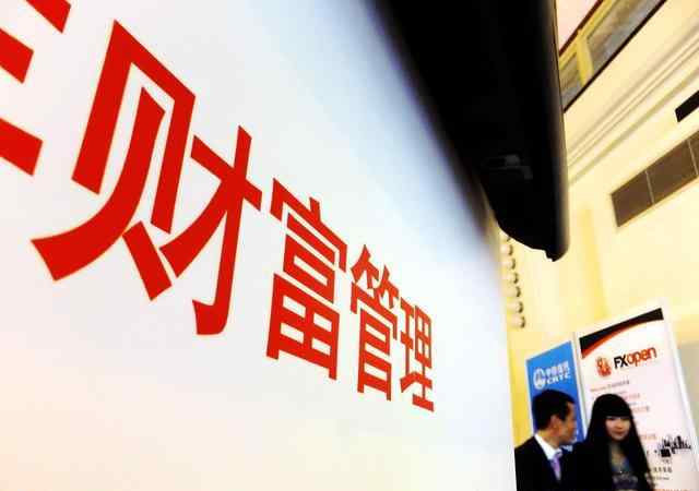 信达资产管理公司 2018中国信达资产管理公司校招256人公告