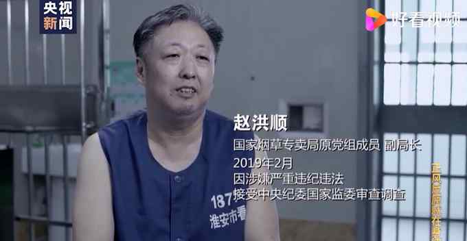落马官员曾收2900多瓶茅台 被留置前还喝了一瓶……