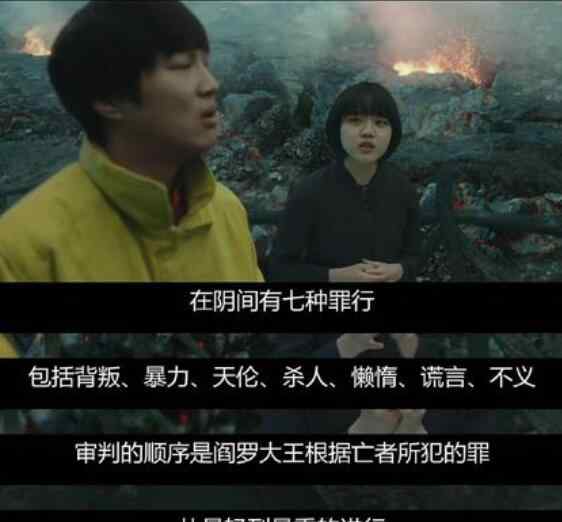 与神同行罪与罚 与神同行罪与罚结局什么意思 金自鸿审判结果是什么