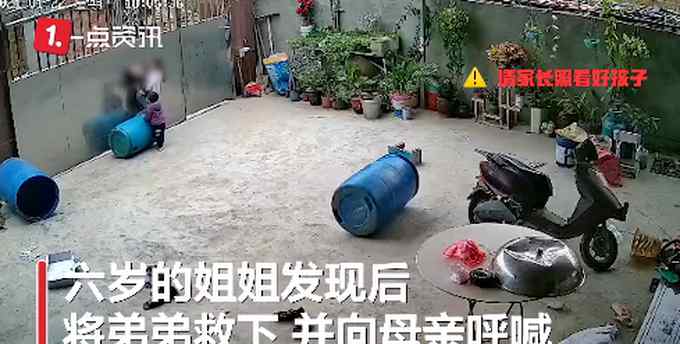 后怕！3岁男童被拴门绳勒脖吊挂致昏迷 几经挣扎终被姐姐救下