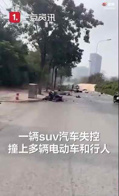车辆失控！广西南宁男子驾新车撞行人致4死6伤 网友看了直呼可怕
