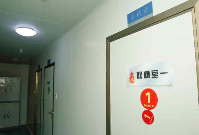 取精过程 美女护士帮忙取精？ 重庆精子库真实捐精过程原来是这样