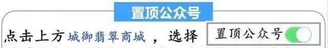 翡翠泡水后果严重 千万注意:几万块翡翠手镯,泡水里保养长满青苔。