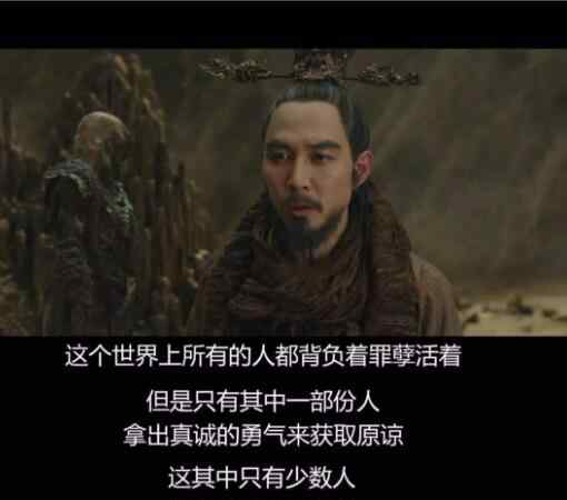 与神同行罪与罚 与神同行罪与罚结局什么意思 金自鸿审判结果是什么