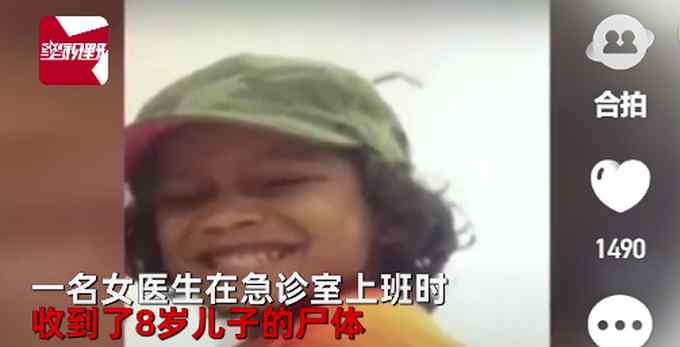 多米尼加女医生急诊上班看到运进来一具尸体 仔细一看瞬间崩溃