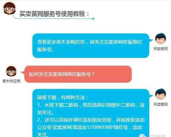 4米2货车怎么算运费 运费价格如何计算
