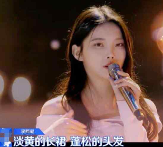 淡黄的长裙歌词 青春有你2淡黄的长裙蓬松的头发什么梗 魔性歌词超洗脑