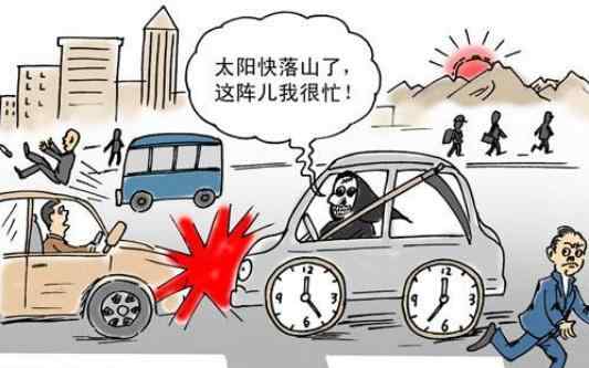 交通事故在线咨询 上下班路上发生交通事故算工伤吗？法律在线咨询