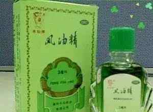 风油精的妙用大全 风油精的20种妙用,你知道几个?