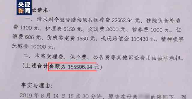 女童玩蹦床致十级伤残！“自甘风险”还是安全保障义务未尽到？法院判了！