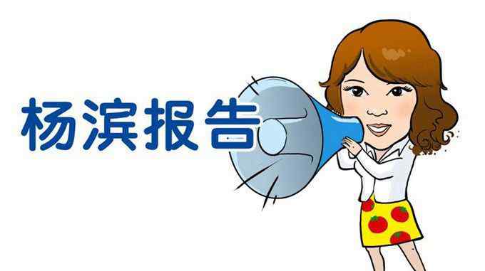 中国食品科技网 中国食品科学技术学会解读2017年十大食品安全热点