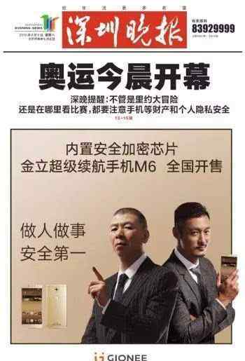 奥运会赞助商 奥运会营销哪些出自品牌赞助商?别傻傻分不清!