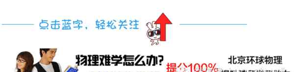 角动量守恒 【生活物理】猫尾巴与角动量守恒.