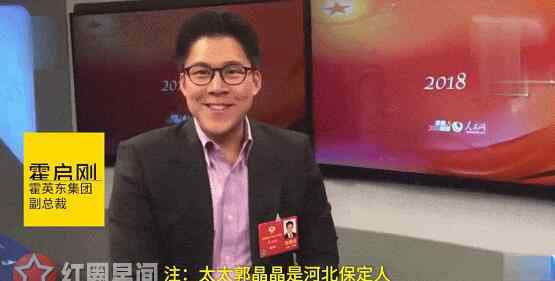 霍启刚为什么娶郭晶晶 霍启刚郭晶晶政治婚姻真的吗 霍家为什么选择郭晶晶