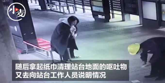 暖！郑州农民工扶住晕车孕妇清理呕吐物 网友：善良不分职业