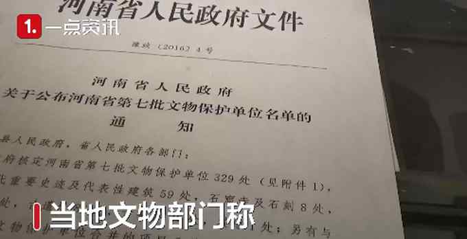 河南老人挖通屋内宋代古地道 能连接村庄每家每户 网友：用的洛阳铲？