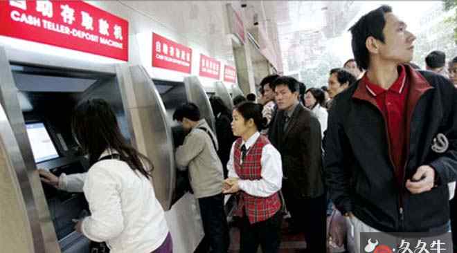 跨行取钱扣多少手续费 跨行取钱手续费多少 哪个银行跨行取钱不要手续费