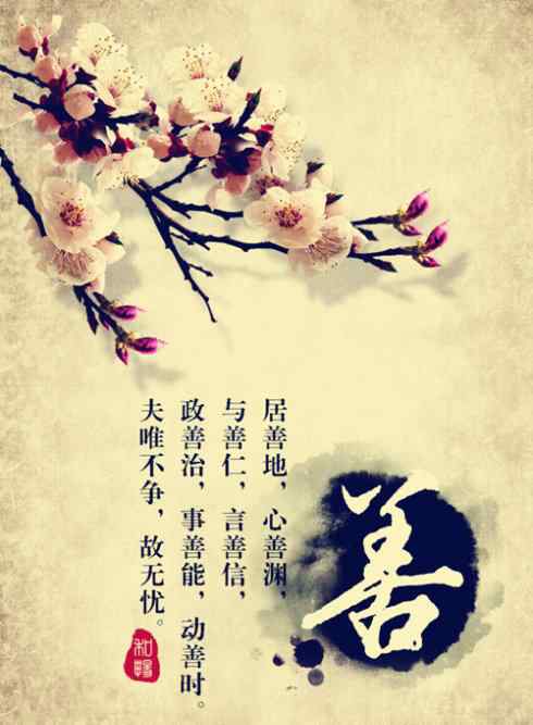 每日积阴德的方法 怎样积阴德?这样做每天都能积阴德