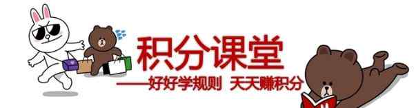 移动积分怎么获得 中国移动积分的获得方式有哪些？
