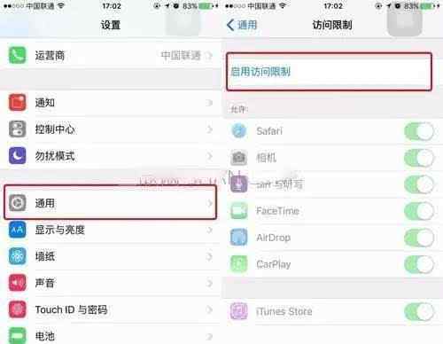 苹果隐藏的app怎么恢复 妙招!教你如何隐藏iphone上的app