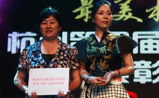 杭州同欣整形医院 杭州“十佳好婆媳”现身同欣整形医院做美容